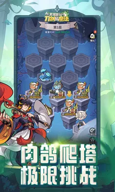 ����˼��ĵ�����ħ�������ֻ���v1.13 ��׿���ͼ