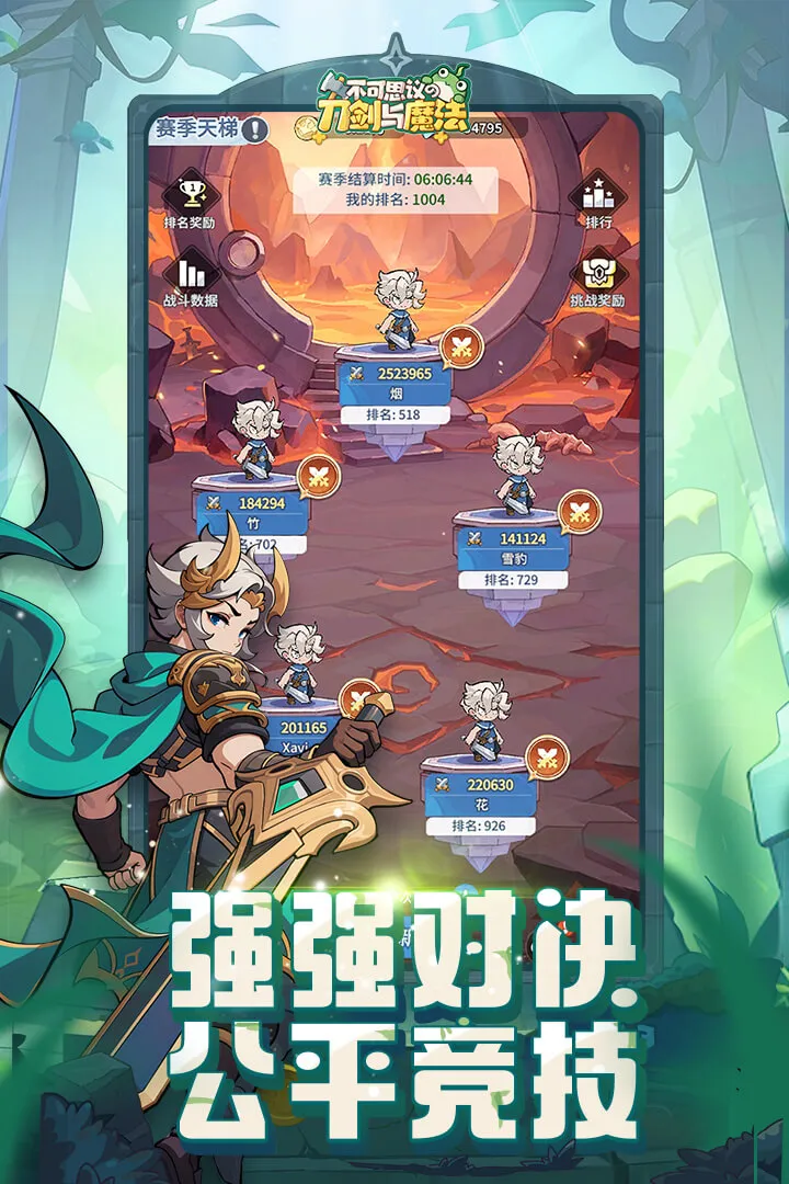 ����˼��ĵ�����ħ�������ֻ���v1.13 ��׿���ͼ