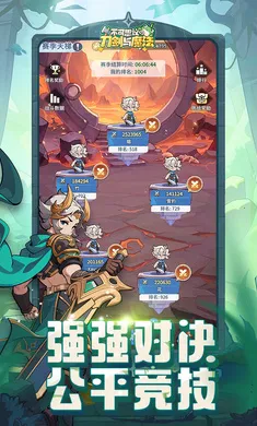 ����˼��ĵ�����ħ�������ֻ���v1.13 ��׿���ͼ