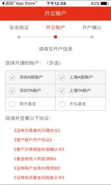 ����֤ȯ2026���°汾