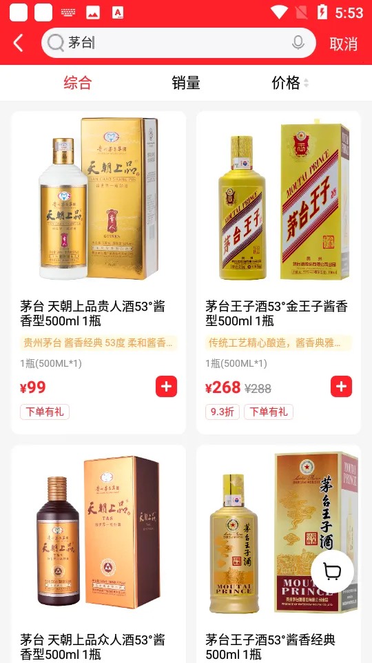 ��С��2026�ٷ�����v2025.4.4 ��׿���ͼ