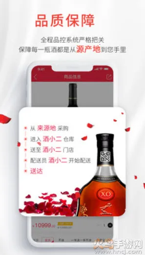 ��С��2026�ٷ�����v2025.4.4 ��׿���ͼ