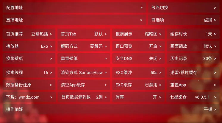 ����Ӱ��5.0.40.1���°�����v6.0.6 ��׿���ͼ