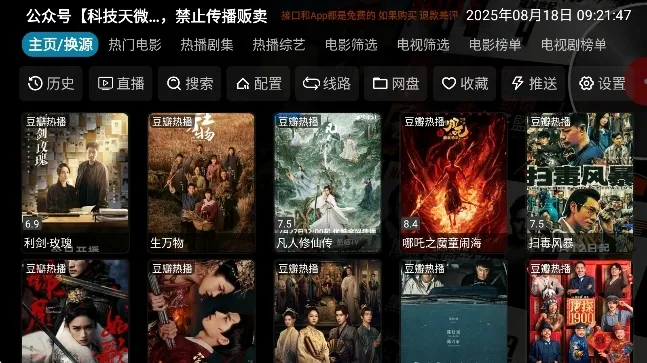 ����Ӱ��5.0.40.1���°�����v6.0.6 ��׿���ͼ