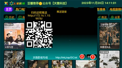 ����Ӱ��5.0.40.1���°�����v6.0.6 ��׿���ͼ