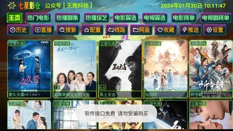 ����Ӱ��5.0.40.1���°�����v6.0.6 ��׿���ͼ