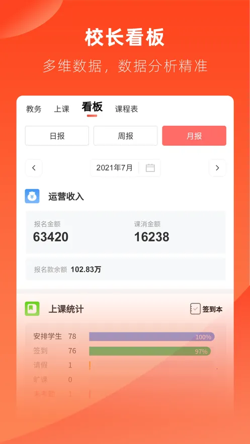 ��ѧv9.60.6 �ֻ����ͼ