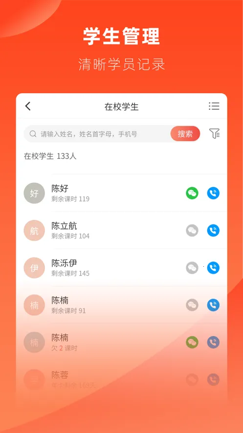 ��ѧv9.60.6 �ֻ����ͼ