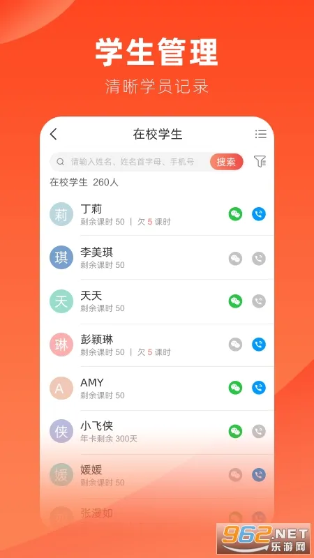 ��ѧv9.60.6 �ֻ����ͼ