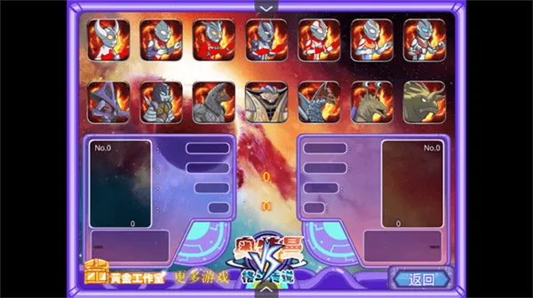 �������񶷴�˵�ֻ�������v1.0 ��Ѱ��ͼ