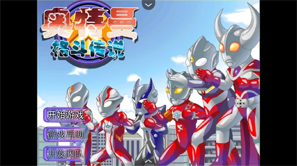 �������񶷴�˵�ֻ�������v1.0 ��Ѱ��ͼ