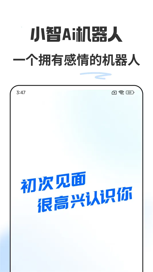 С��AI������v2.0 �ֻ����ͼ