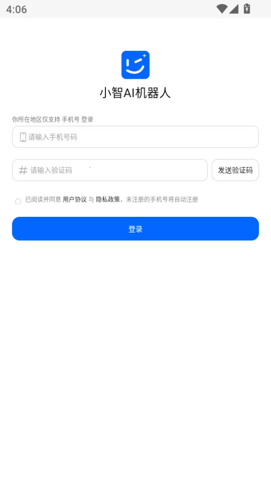 С��AI������v2.0 �ֻ����ͼ