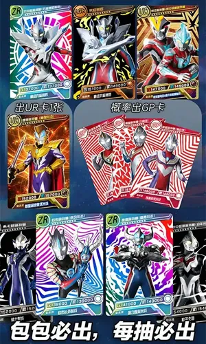 �������鿨��Ϸ�����޽����ʯ��v2.6.0 �ֻ����ͼ