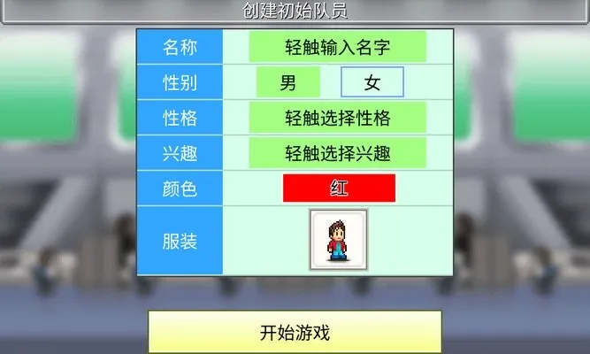 ������Ϸ����v25.1230.92 ��׿���ͼ