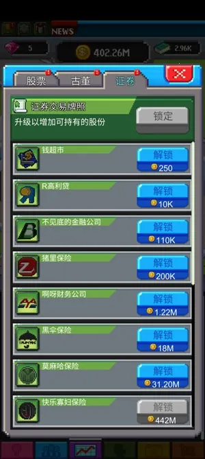 ��������������ڹ��ƽ��