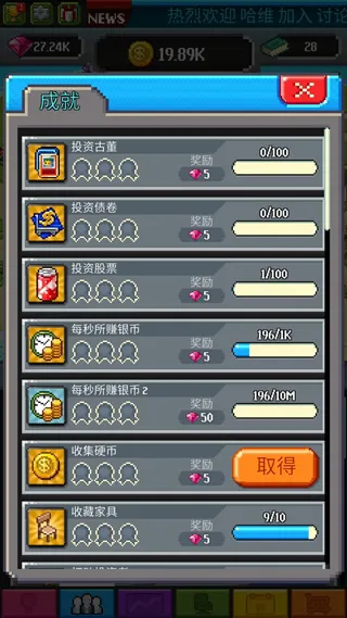 ��������������ڹ��ƽ��v2.08.314 �ֻ����ͼ