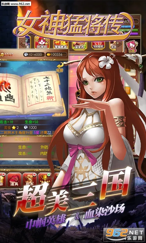 Ů���ͽ���2026���ذ�װv1.0.0 �ٷ������ͼ