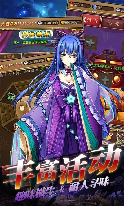 Ů���ͽ���2026���ذ�װv1.0.0 �ٷ������ͼ