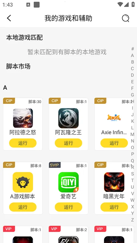 ���������ƽ���⸶���ƽ��v1.3.8 ��Ѱ��ͼ