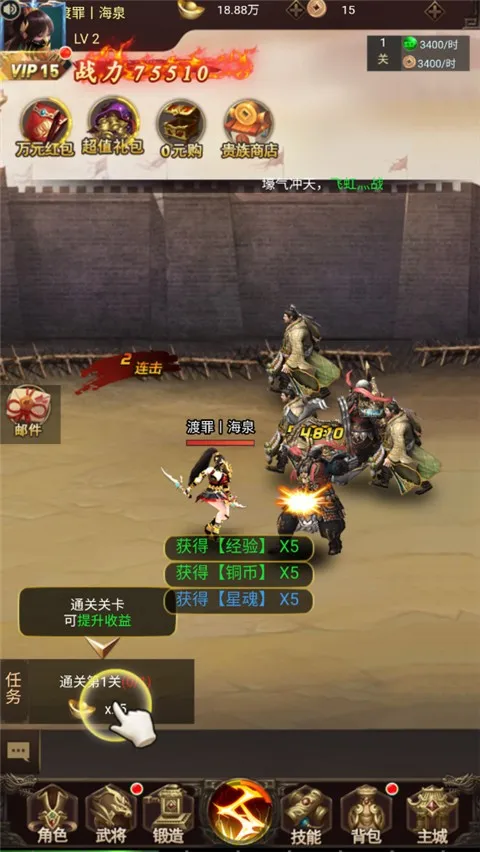 ��ս����v1.0.0 ��׿���ͼ