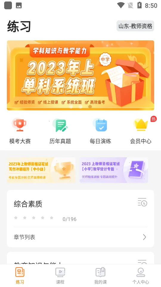 �������v4.7.8 ��Ѱ��ͼ