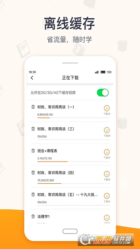 �������v4.7.8 ��Ѱ��ͼ