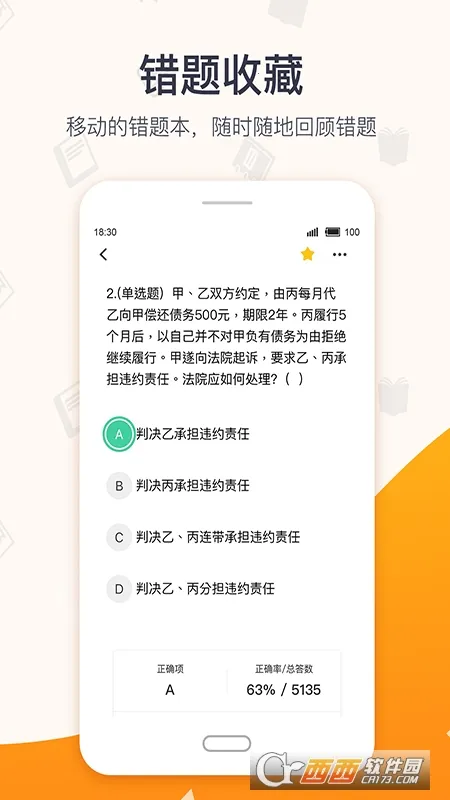 �������v4.7.8 ��Ѱ��ͼ