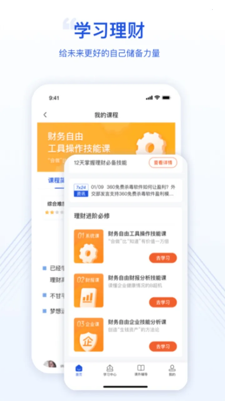 ΢��v1.9.35 ��׿���ͼ