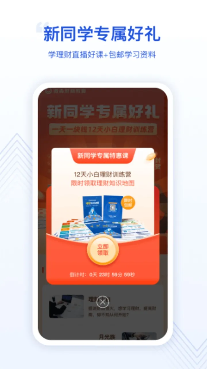 ΢��v1.9.35 ��׿���ͼ