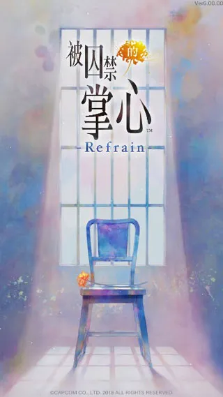 ������������Refrain2026���°汾