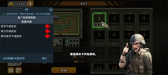 ��������֮�����Ұ����ذ�װv1.2.9 ��Ѱ��ͼ