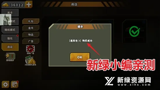 ��������֮�����Ұ����ذ�װ