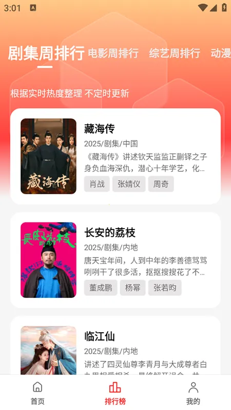 ��֭����v1.4.0 �ٷ������ͼ