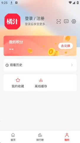 ��֭����v1.4.0 �ٷ������ͼ