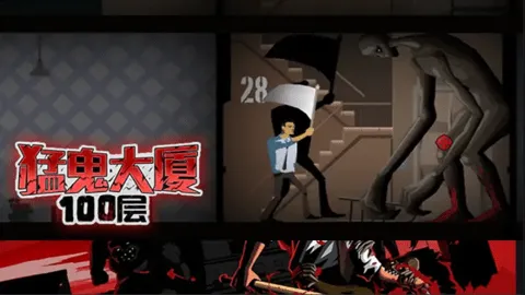 �͹�����100���ƽ��v1.0 �ֻ����ͼ