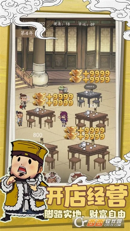 ����ģ������Ϸv1.0.0 �ֻ����ͼ