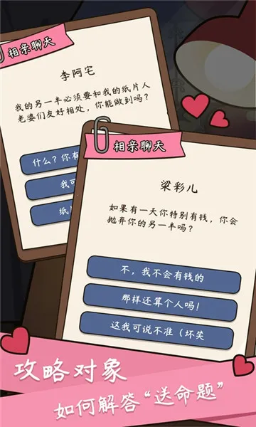 ����ģ������Ϸv1.0.0 �ֻ����ͼ