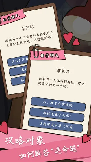 ����ģ������Ϸv1.0.0 �ֻ����ͼ