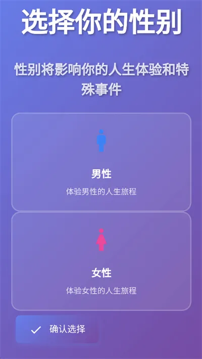 ����ģ������Ϸ