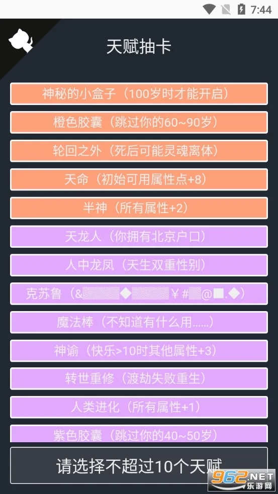 ����ģ������Ϸv1.0.0 �ֻ����ͼ