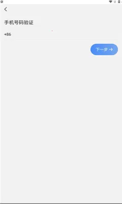 ���ְ���OA�����ֻ���v6.2.1 �ٷ������ͼ