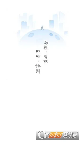 ���ְ���OA�����ֻ���v6.2.1 �ٷ������ͼ