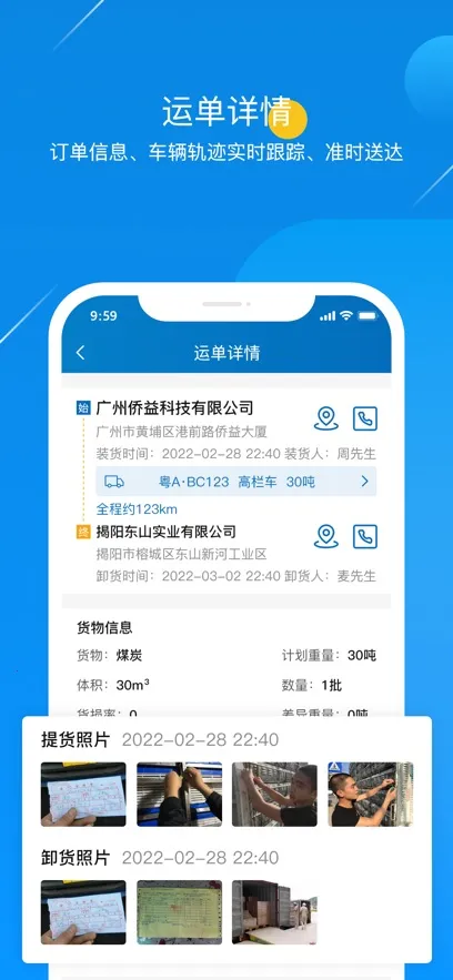 ����������v1.0.5 �ֻ����ͼ