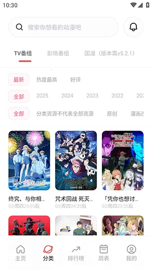 cyccity��Ԫ��v5.1.1 �ٷ������ͼ