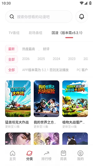 cyccity��Ԫ��v5.1.1 �ٷ������ͼ