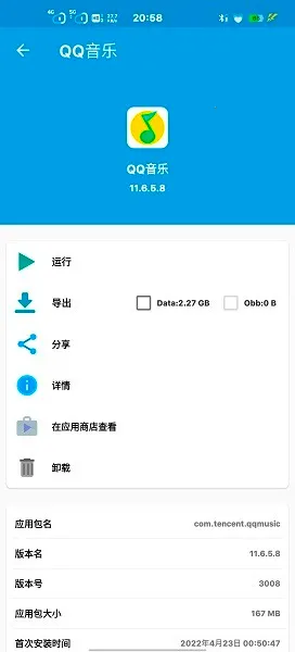 apkkit2026���°汾vBuild 16 �ٷ������ͼ