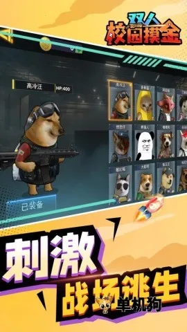 ˫��У԰����v1.0.0 �ֻ����ͼ