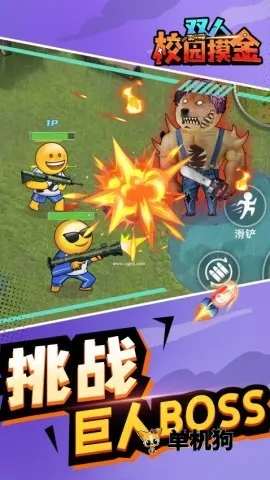 ˫��У԰����v1.0.0 �ֻ����ͼ