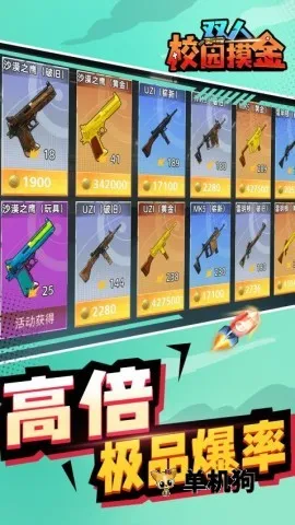 ˫��У԰����v1.0.0 �ֻ����ͼ